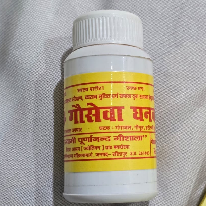Ayurvedic & Panchgavya Satvik Herbal Tablets | Gauseva Dhanvati